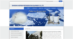 Desktop Screenshot of aoersen-cn.com